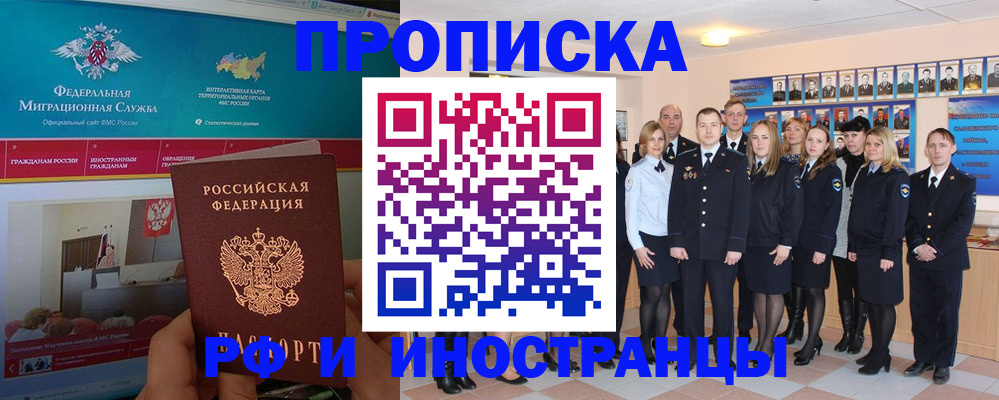 временная регистрация адрес в Жердевке