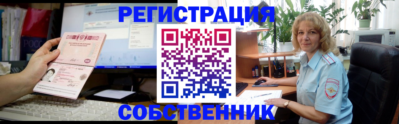 прописка паспорт в Жердевке